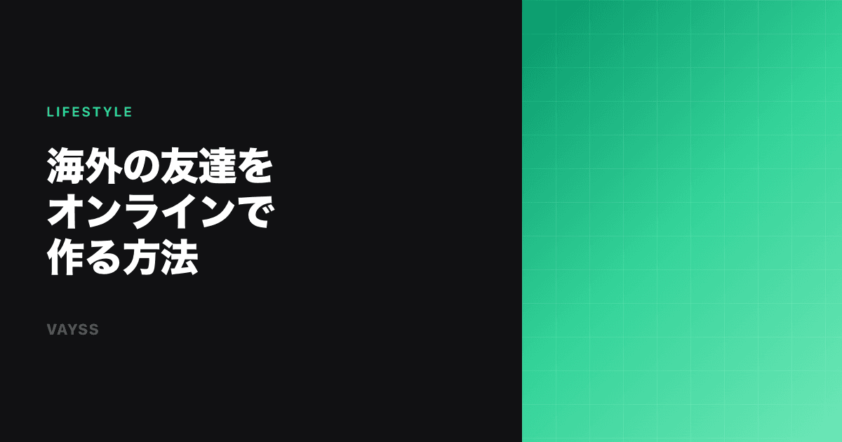 「英語が話せないと海外の人と話せない」はもう古い｜翻訳アプリ世代の雑談のかたち